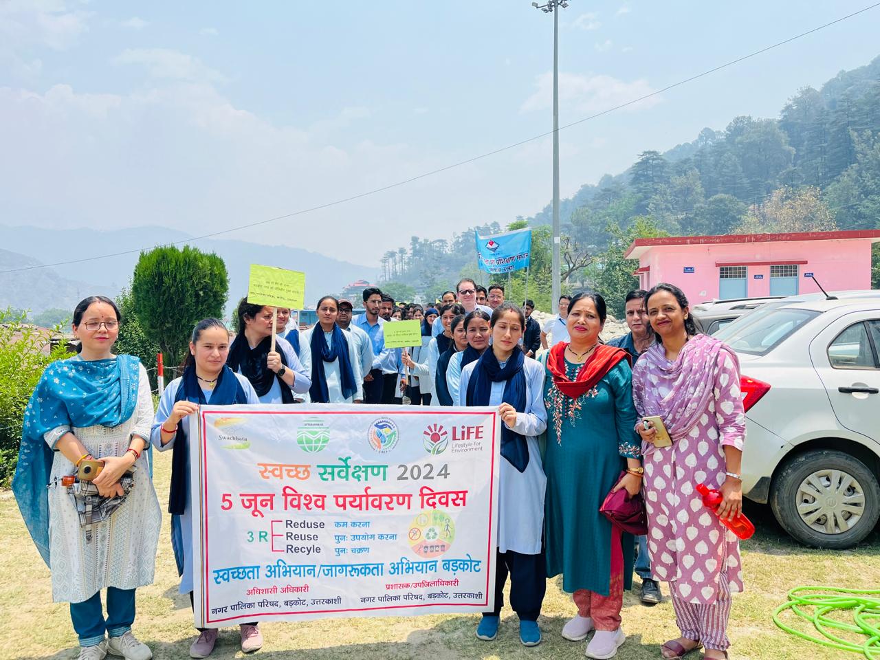 World Environment day celebration on 5th June 2024