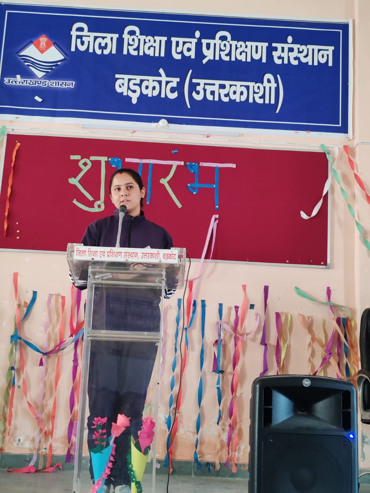 No Tobacco day celebration on 31st May 2024. Speech competition was organised on the occasion for D.El.Ed Trainees